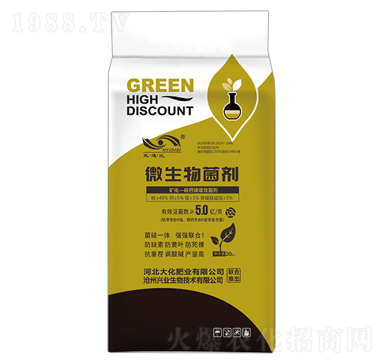 礦化-硅鈣鎂微生物菌劑-大化肥業(yè)