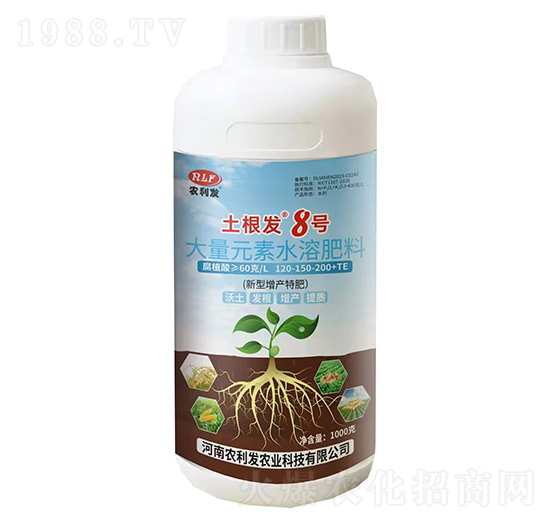 大量元素水溶肥料120-150-200+TE-土根發(fā)8號(hào)-農(nóng)利發(fā)