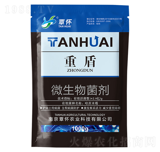 微生物菌劑-重盾-覃懷農業(yè)