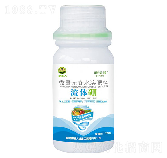 微量元素水溶肥料-流體硼-施沃優(yōu)-肥匠人