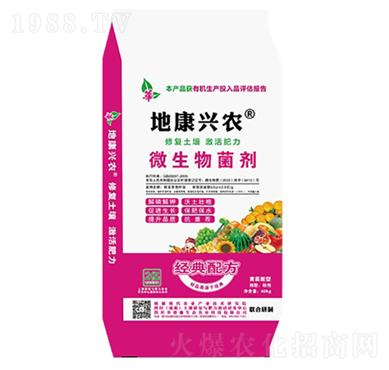 40kg微生物菌劑-地康興農