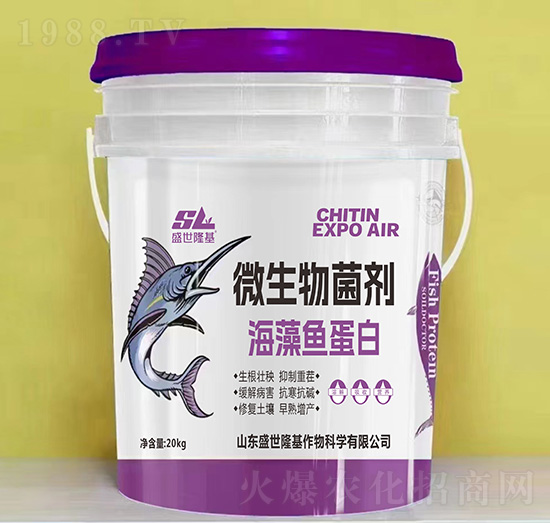 微生物菌劑-海藻魚(yú)蛋白-盛世隆基