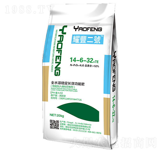 耀豐二號(hào)大量元素水溶肥14-6-32+TE-華農(nóng)國際