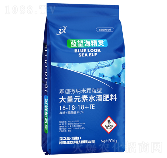 寡糖微納米顆粒肥18-18-18+TE-藍(lán)望海精靈-藻之藍(lán)