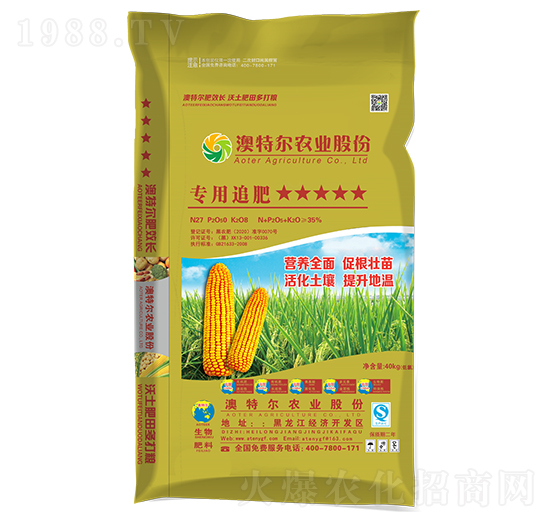玉米專(zhuān)用追肥-澳特爾農(nóng)業(yè)