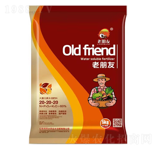 大量元素水溶肥料20-20-20-老朋友-大化肥業(yè)