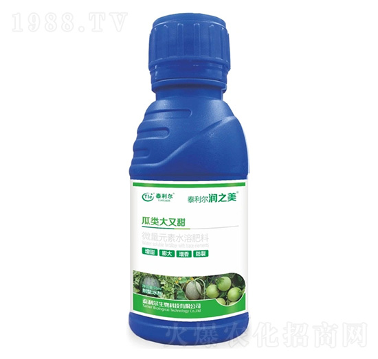 微量元素水溶肥料-瓜類大又甜-潤(rùn)之美-泰利爾