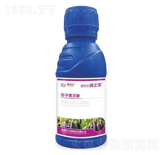 微量元素水溶肥料-茄子黑又靚-潤之美-泰利爾