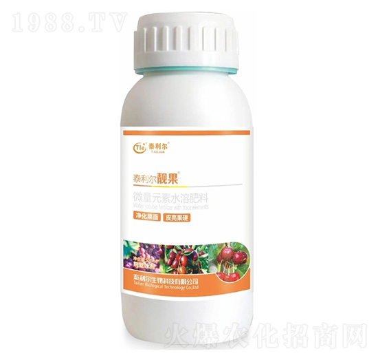 微量元素水溶肥料-靚果-泰利爾