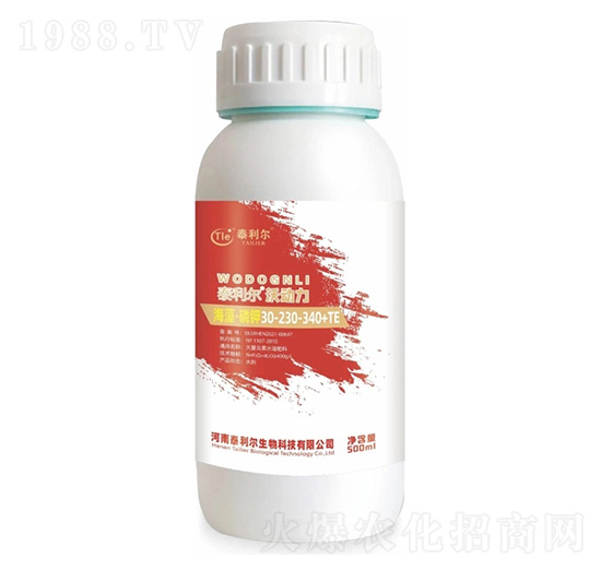 大量元素水溶肥料30-230-340+TE-沃動(dòng)力-泰利爾