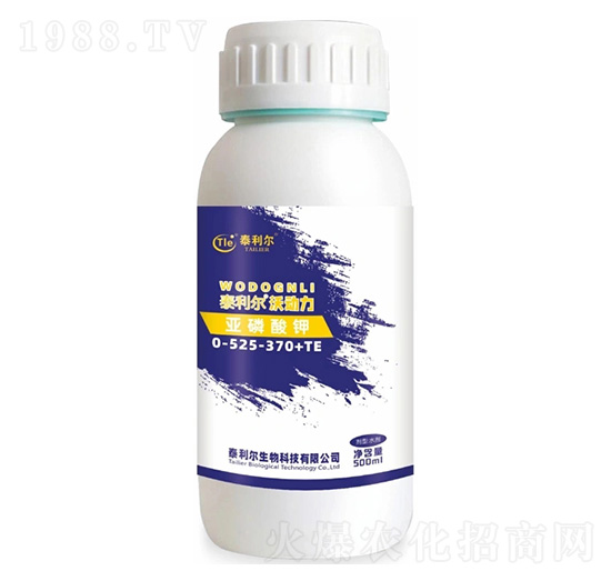 亞磷酸鉀0-525-370+TE-沃動(dòng)力-泰利爾