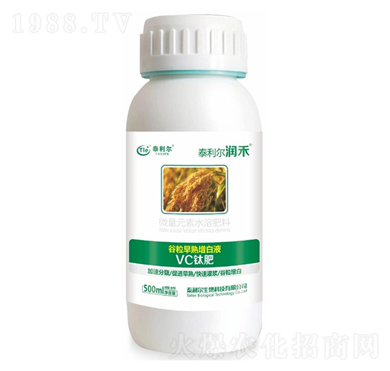 微量元素水溶肥料-潤禾-泰利爾