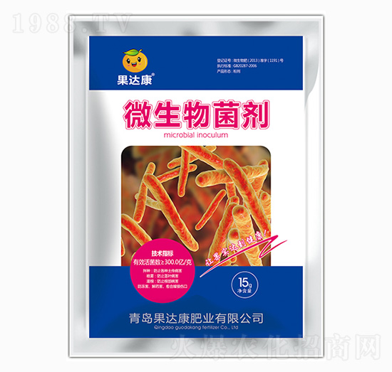 袋裝微生物菌劑-果達康肥業(yè)
