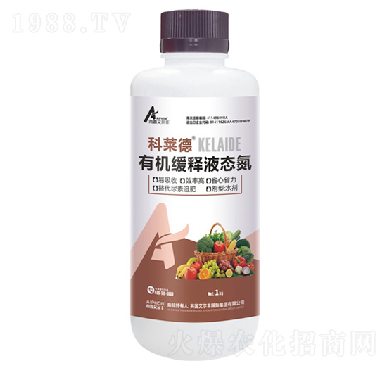 有機(jī)緩釋液態(tài)氮-科萊德-雨露艾爾豐