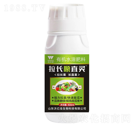 有機(jī)水溶肥料-拉長(zhǎng)順直靈-沃爾優(yōu)