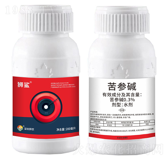 0.3%苦參堿-獅鯊-拜農生物