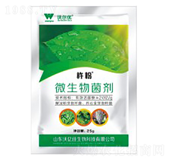 微生物菌劑白粉虱病專(zhuān)用-杵粉-沃爾優(yōu)