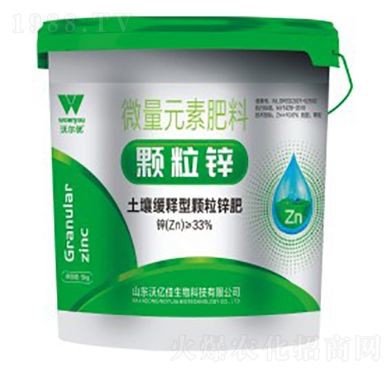 土壤緩釋型顆粒鋅肥（桶）-沃爾優(yōu)