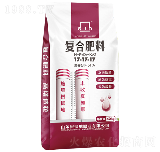 高塔復合肥料17-17-17-根據地肥業(yè)