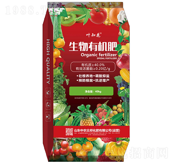 生物有機肥-葉知花-中農(nóng)眾邦