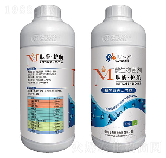 肽酶·護航（?；ū９?增產提質）-昊月信合