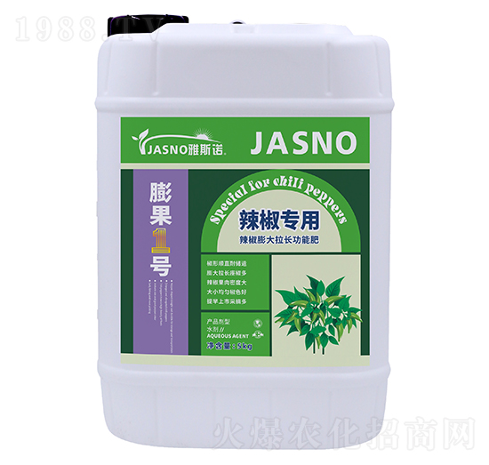 辣椒專用膨大拉長(zhǎng)功能肥-膨果1號(hào)-雅斯諾