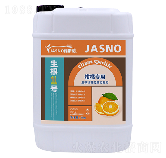 柑橘專用生根壯苗防腐功能肥-生根1號-雅斯諾
