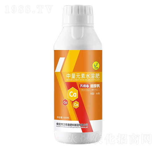 中量元素水溶肥-糖醇鈣-萬(wàn)稼春
