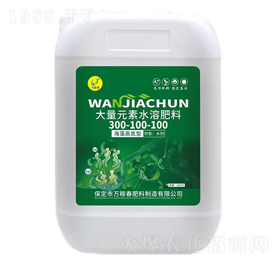 海藻高氮型大量元素水溶肥料300-100-100-萬(wàn)稼春