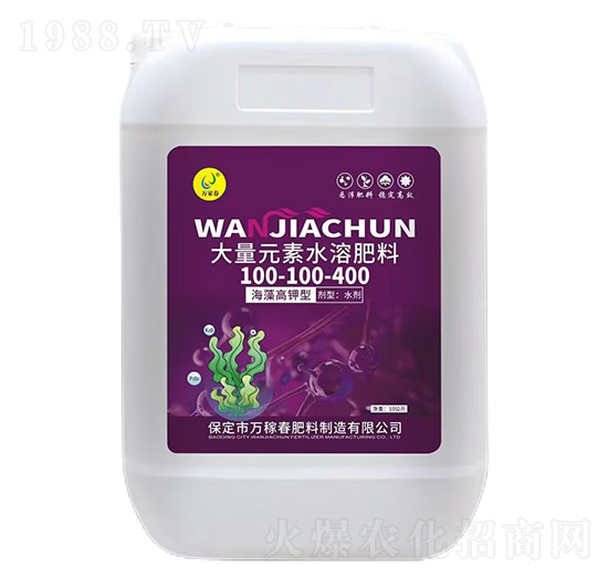 海藻高鉀型大量元素水溶肥料100-100-400-萬稼春