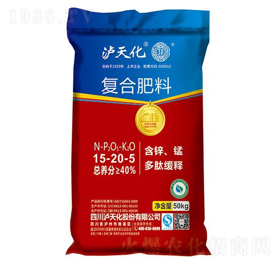 復合肥料15-20-5-工農(nóng)-瀘天化