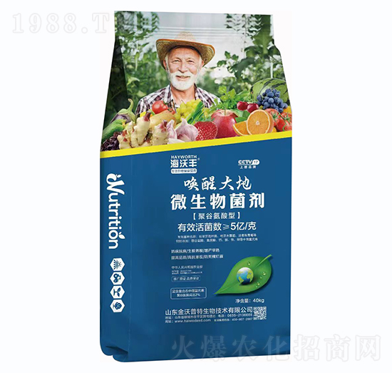 微生物菌劑（聚谷氨酸型）-喚醒大地-海沃豐-海沃達(dá)生物