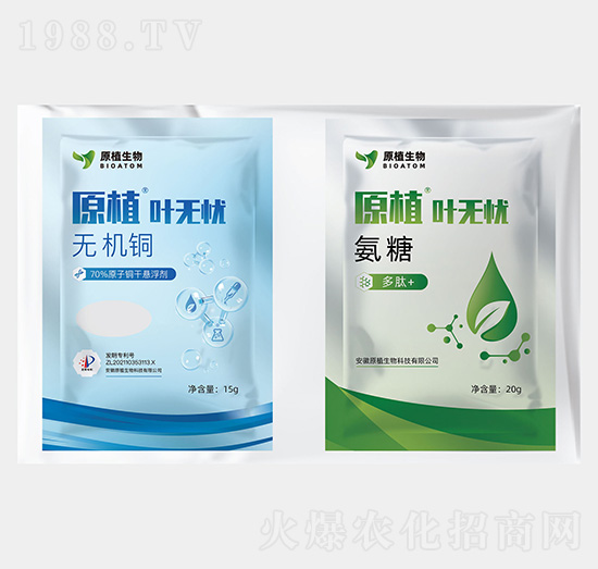 無機(jī)銅+氨糖-葉無憂-原植生物