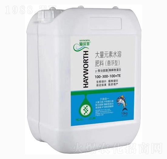 懸浮型大量元素水溶肥料100-300-100+TE-海沃豐-海沃達(dá)生物