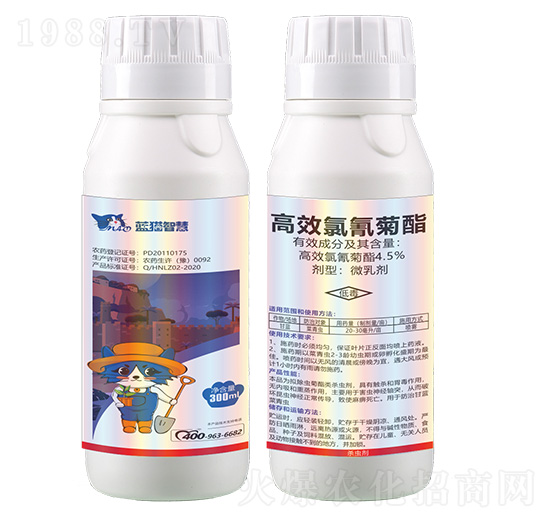 4.5%高效氯氰菊酯微乳劑-藍(lán)貓智慧
