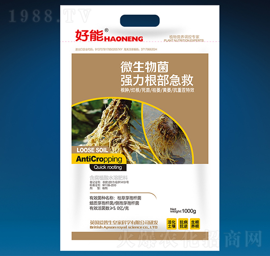 微生物菌強(qiáng)力根部急救-好能-愛(ài)普生