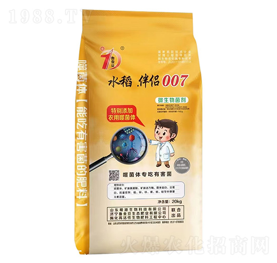 水稻.伴侶007-微生物菌劑-魯金豆生態(tài)肥