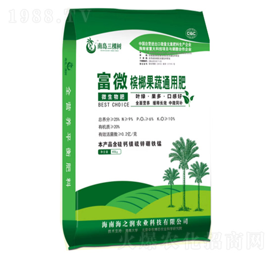 果蔬專用肥-南島三棵樹-海之潤農業(yè)