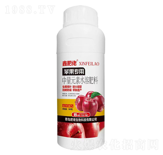 蘋(píng)果專(zhuān)用中量元素水溶肥料-鑫肥佬-肥佬生物