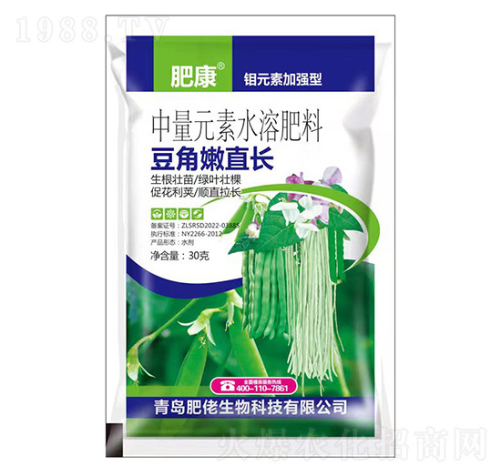 鉬元素加強(qiáng)型中量元素水溶肥料-豆角嫩直長-肥康-肥佬生物