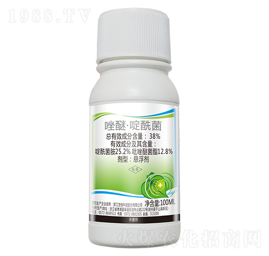38%唑醚·啶酰菌-世佳來(lái)靈-世佳