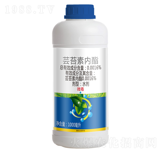 0.0016%蕓苔素內酯-阿巴特-世佳