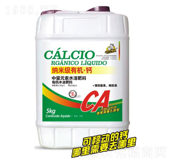 納米級有機(jī)·鈣-巴斯福