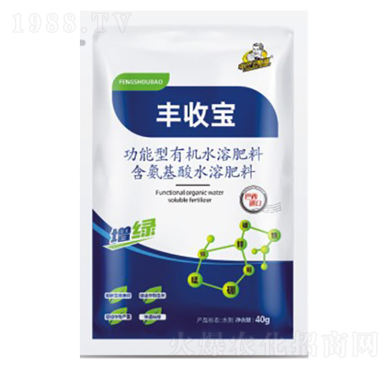 豐收寶-巴斯福