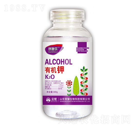 有機鉀-賽施樂-榮耀農業(yè)