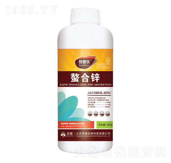1300g螯合鋅-賽施樂-榮耀農業(yè)