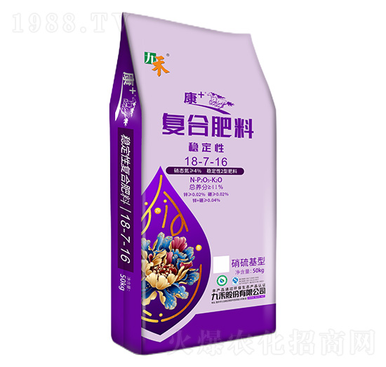 復合肥料18-7-16-康+-九禾