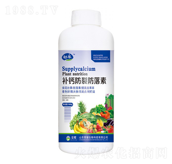補鈣防裂防落素（瓶）-勁萃-榮耀農(nóng)業(yè)