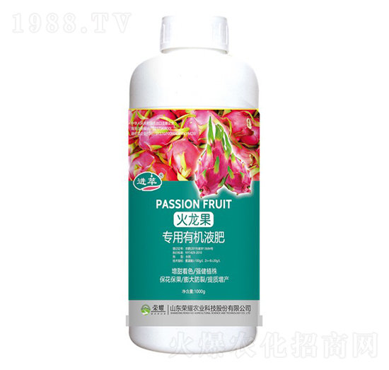 火龍果專(zhuān)用有機(jī)液肥-進(jìn)萃-榮耀農(nóng)業(yè)