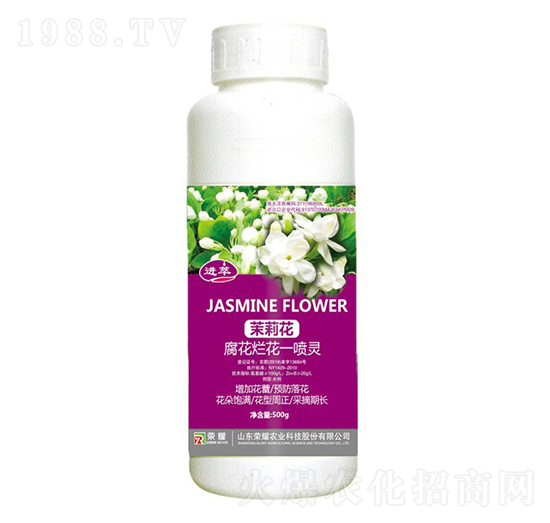 茉莉花腐花爛花一噴靈（500g）-進萃-榮耀農業(yè)